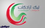 دیدار نفت پایتخت کشور عزیزمان ایران – سیاه‌جامگان با غیبت نفتی‌ها برگزار نشد